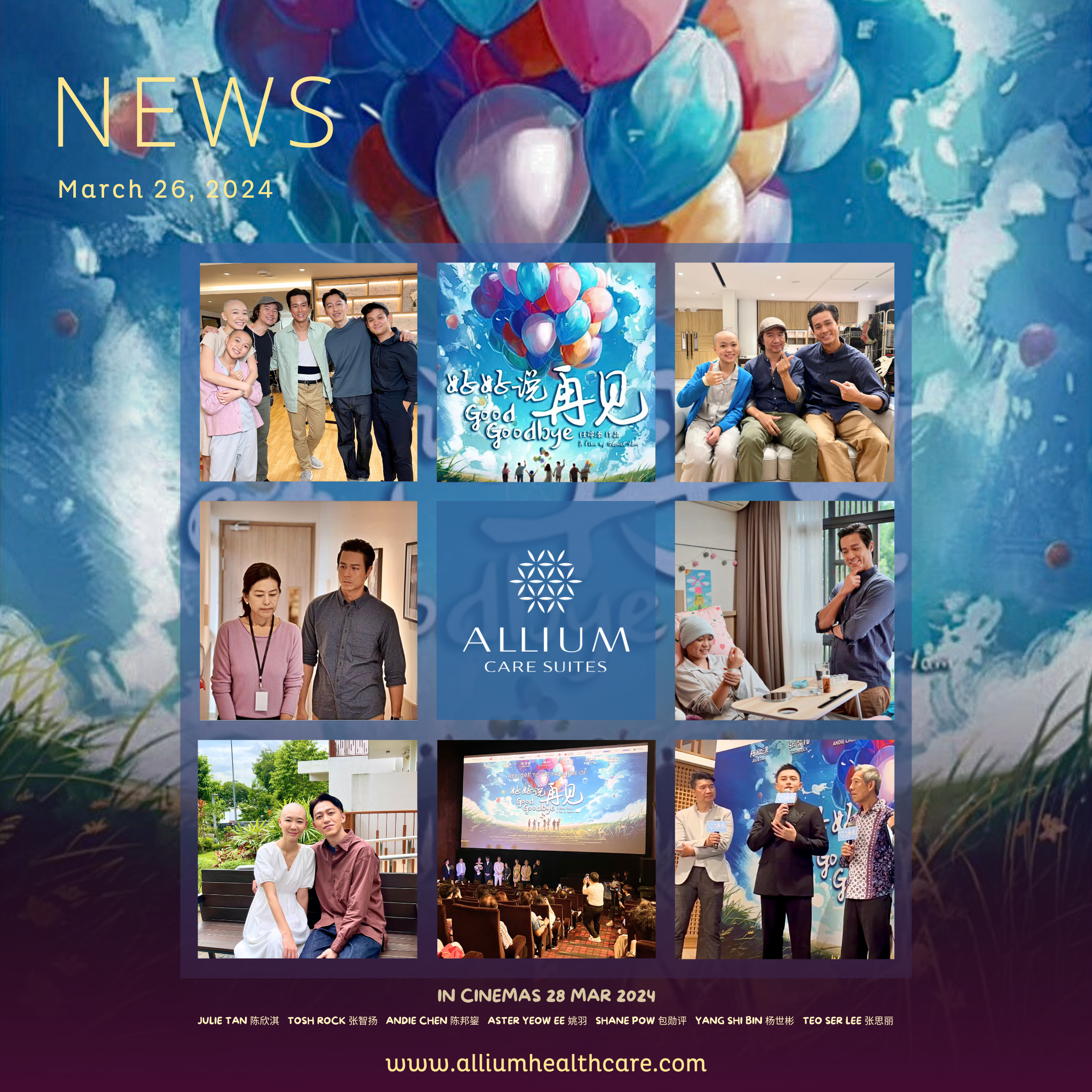 Good Goodbye《好好说再见》