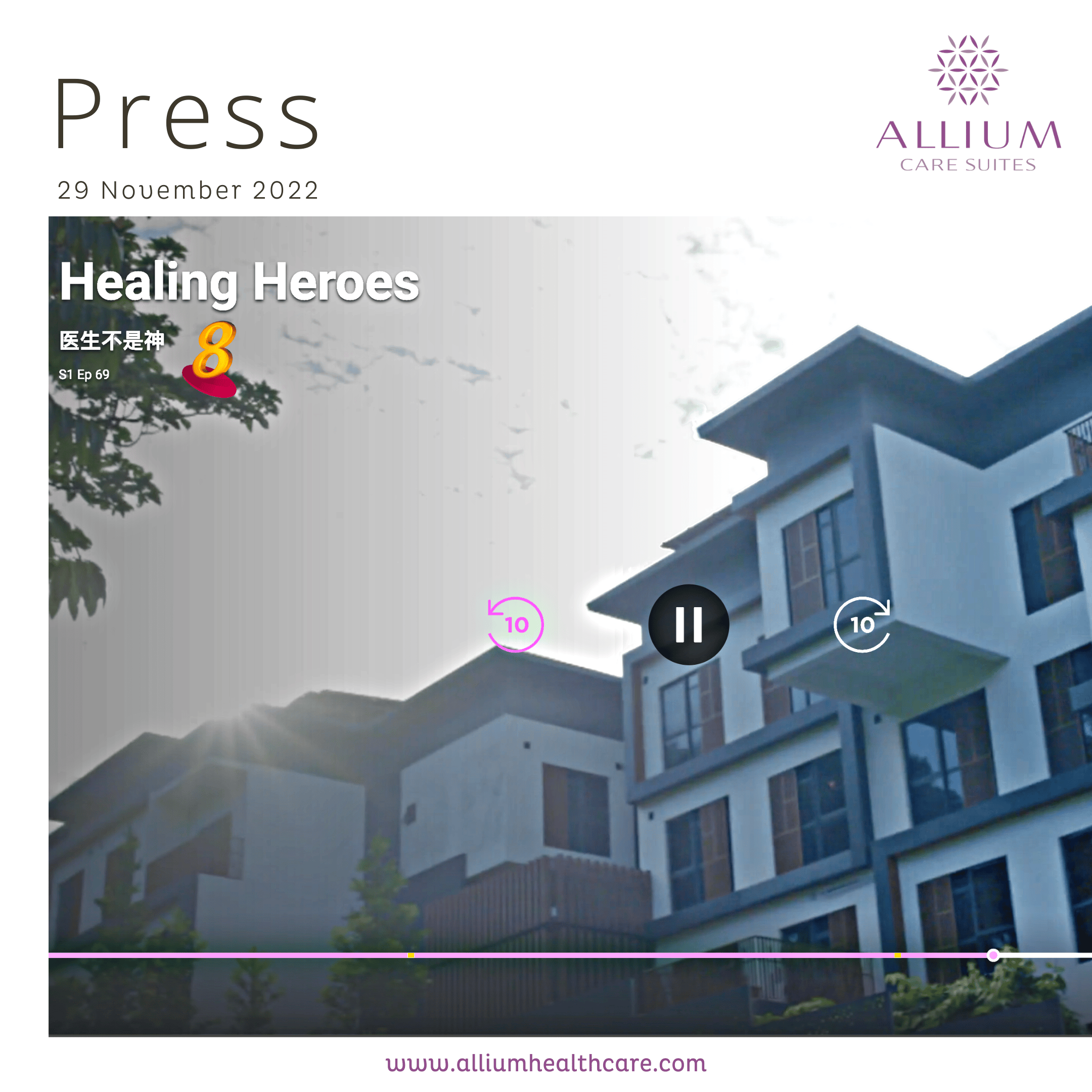 Healing Heroes 医生不是神