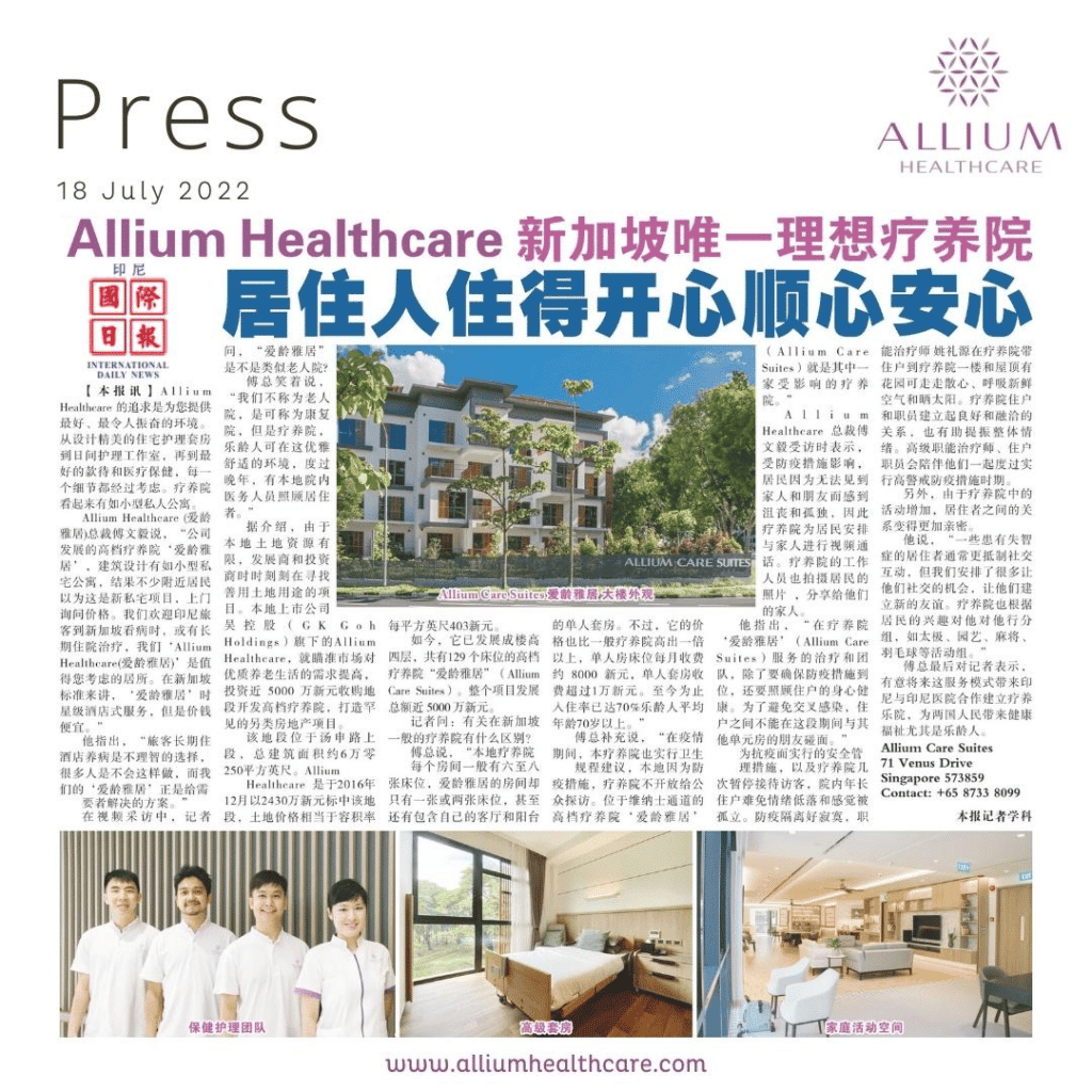 Hospitality Healthscapes