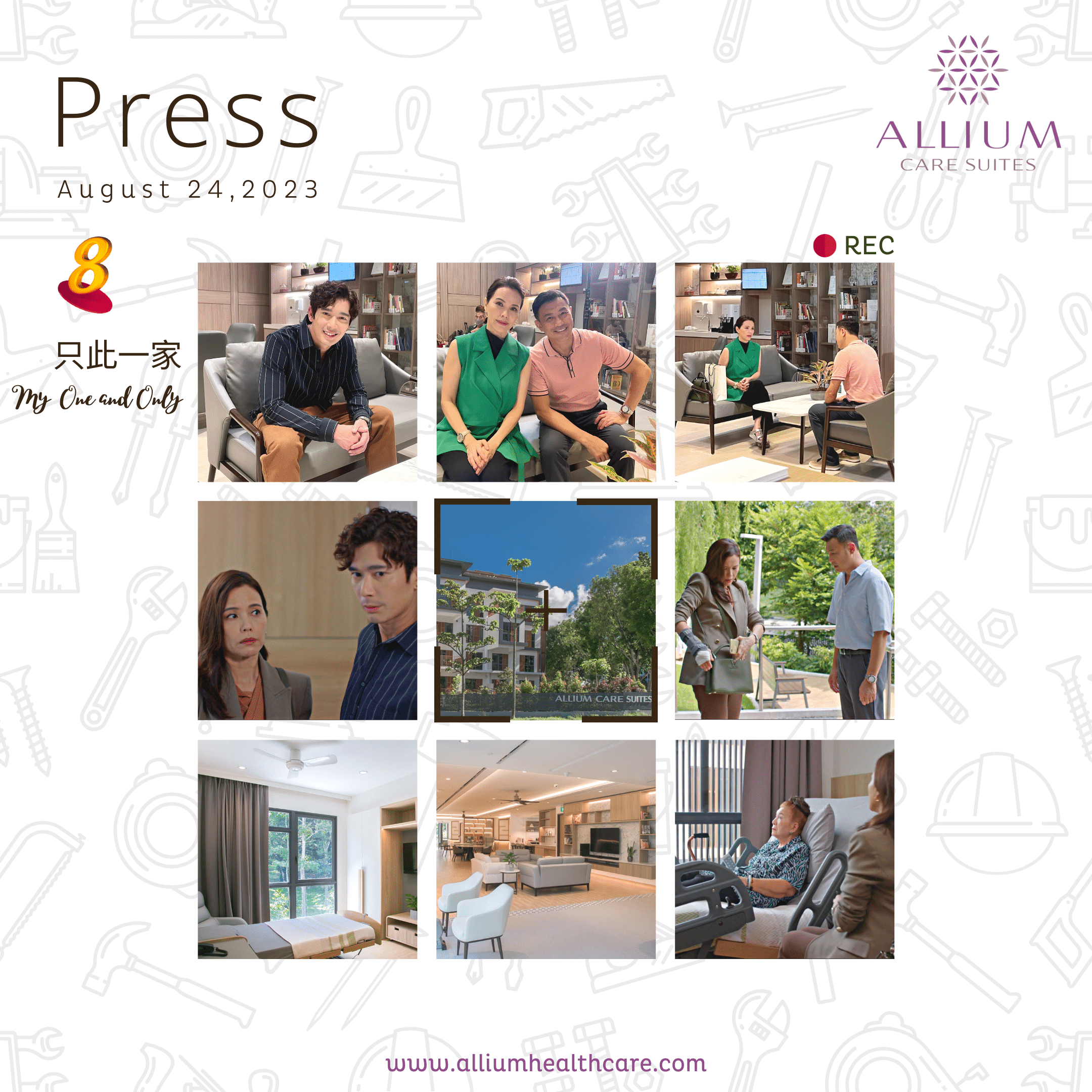 My One and Only 只此一家